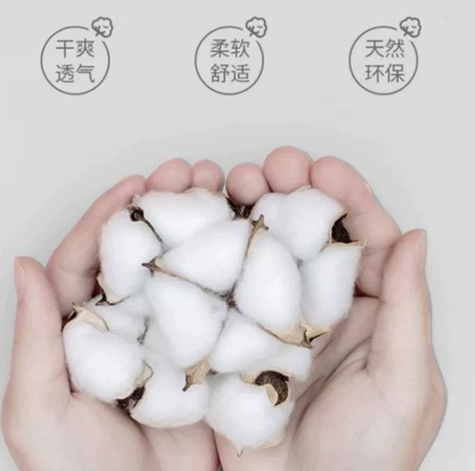 海澜之家枕头
