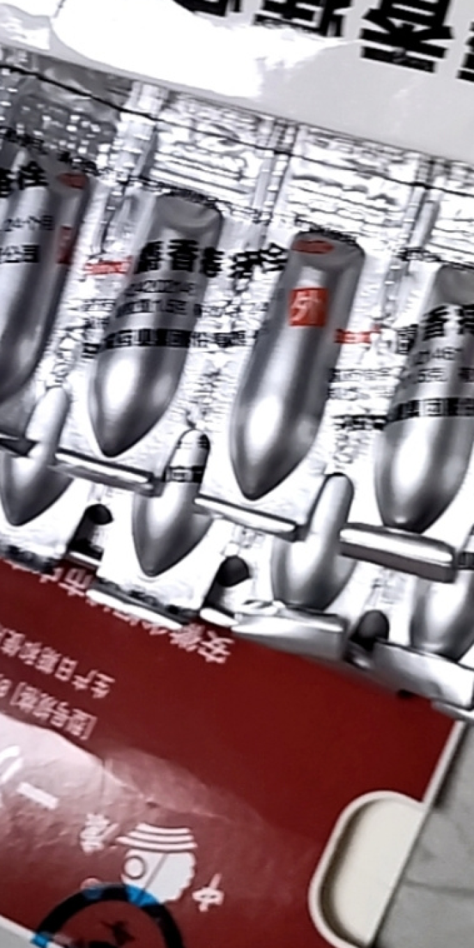 马应龙消化系统