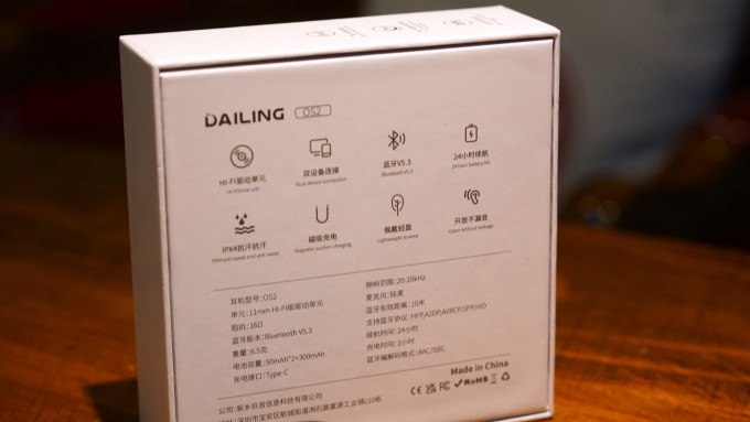 戴灵蓝牙耳机