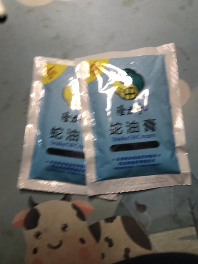 隆力奇身体乳液