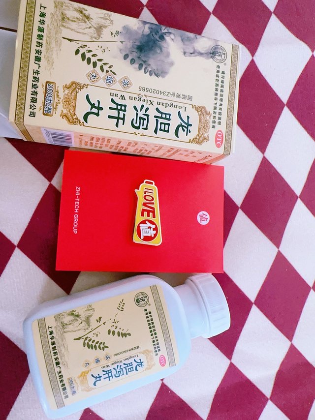龙胆泻肝丸