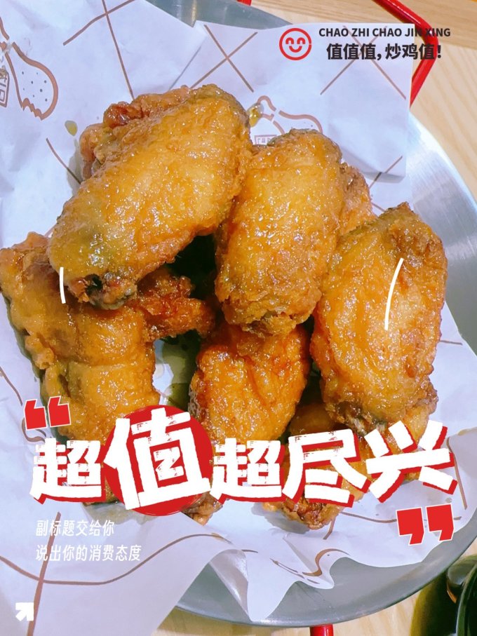 良品铺子肉干肉脯