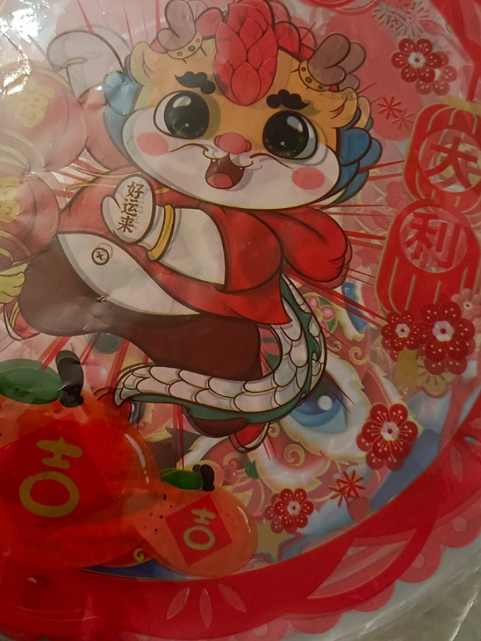 节庆饰品
