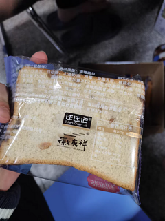 俄罗斯大列巴全麦面包整箱早餐营养代餐饱腹坚果吐司速食食品零食