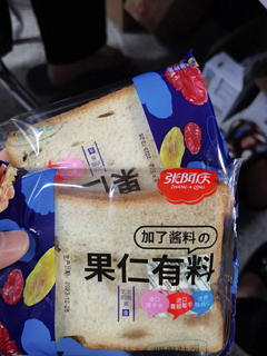 俄罗斯大列巴全麦面包整箱早餐营养代餐饱腹坚果吐司速食食品零食