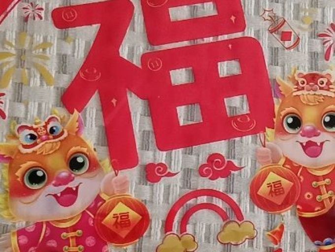 墙贴/装饰贴