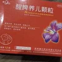 肠胃很重要