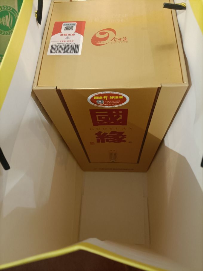 今世缘白酒