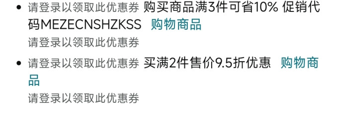 冲锋衣