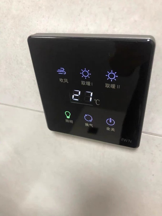 iWN卫浴用品