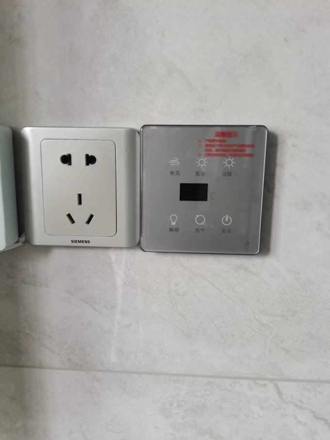 iWN卫浴用品
