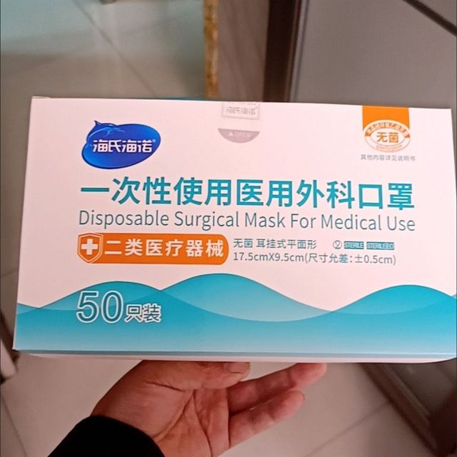 家中常备的口罩，你备够了吗？