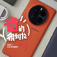 性价比超高的骁龙旗舰-真我GT5Pro！