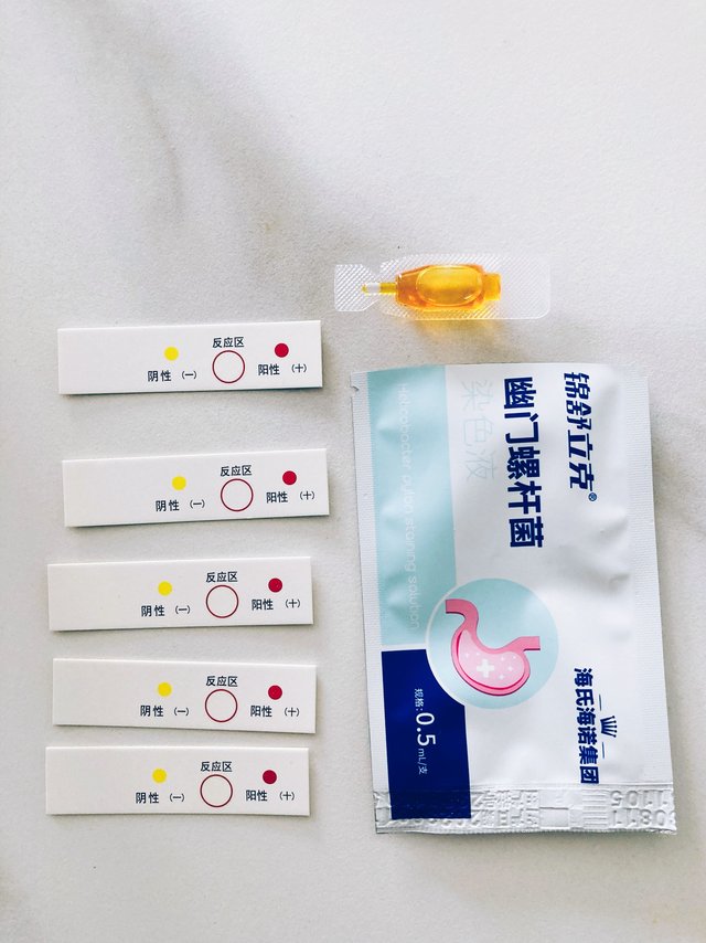 在家就能用的幽门螺旋杆菌测试纸，关爱肠胃人人有责！