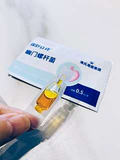 在家就能用的幽门螺旋杆菌测试纸，关爱肠胃人人有责！