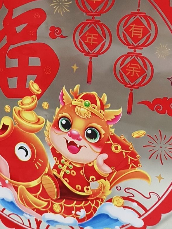 窗花纸