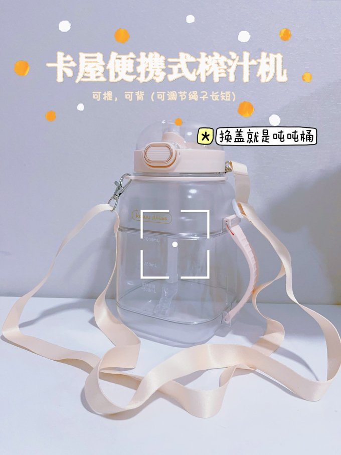 卡屋榨汁机