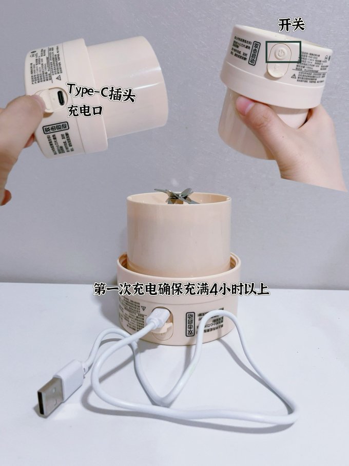 卡屋榨汁机
