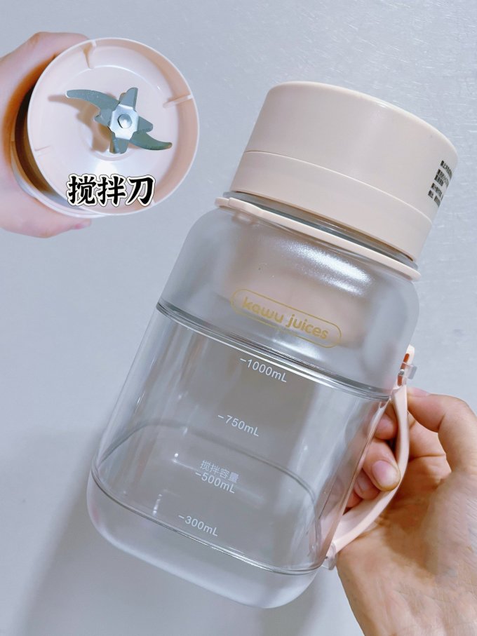 卡屋榨汁机