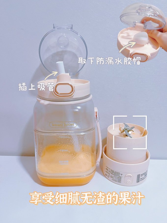 卡屋榨汁机
