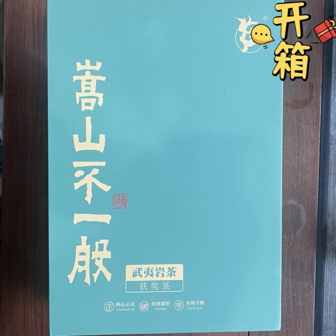 茶类