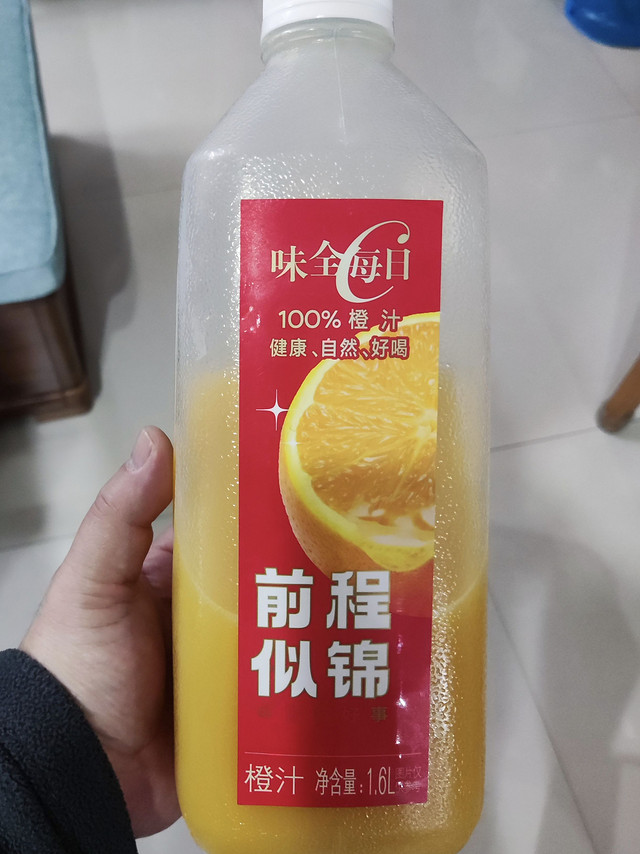 味全每日C橙汁喝起来