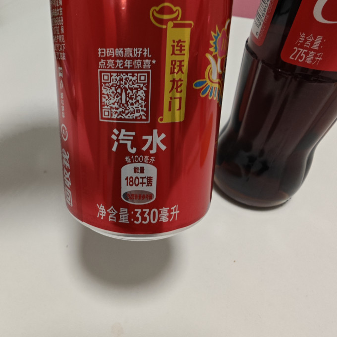 可口可乐碳酸饮料
