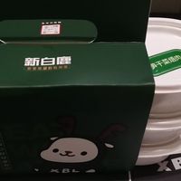 新白鹿笋干菜焐肉套餐