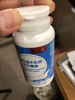 益生菌片，每天调理。