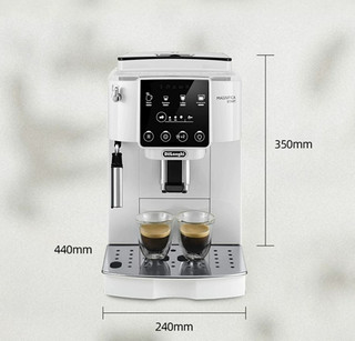 德龙S2全自动咖啡机