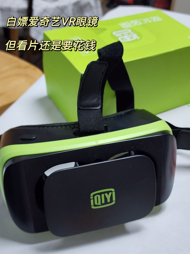 VR眼镜免费，但VIP看电影还是要花钱！