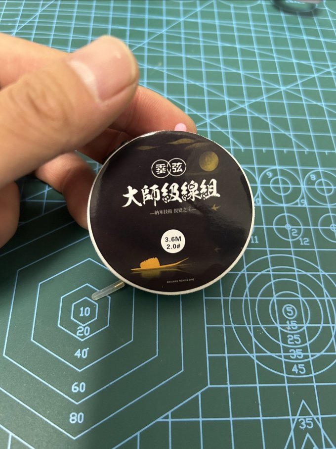 垂弦垂钓用品