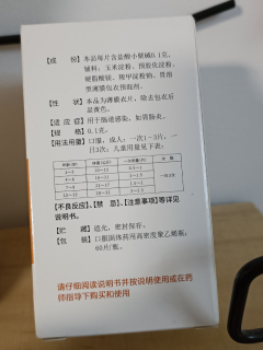 胡吃海喝小心肠胃炎，肠胃炎请用小檗碱