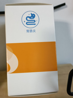 胡吃海喝小心肠胃炎，肠胃炎请用小檗碱