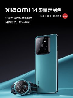 2023年12月小米销量市占率16.5%，超越苹果登顶中国第一