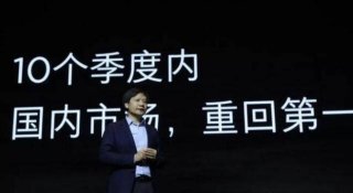 2023年12月小米销量市占率16.5%，超越苹果登顶中国第一
