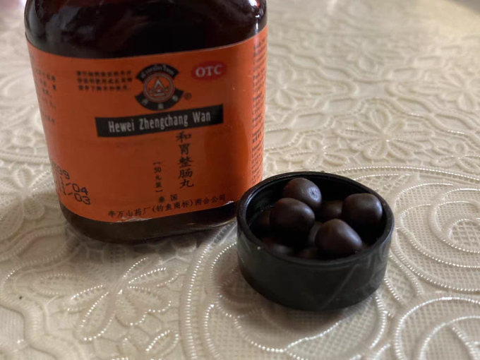 丹南泰日常用药