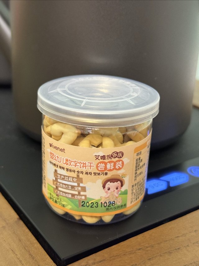 艾唯倪婴幼儿数字饼干