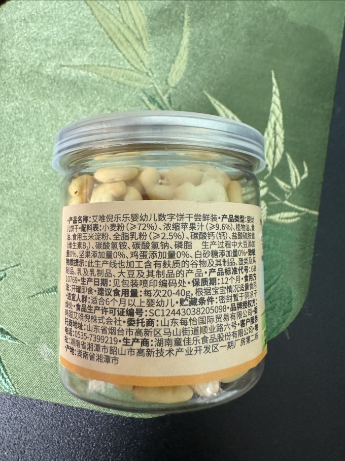 艾唯倪婴幼儿饼干