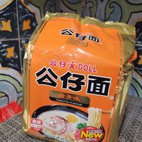 过年吃公仔面，会不会怕老母亲打屁股？