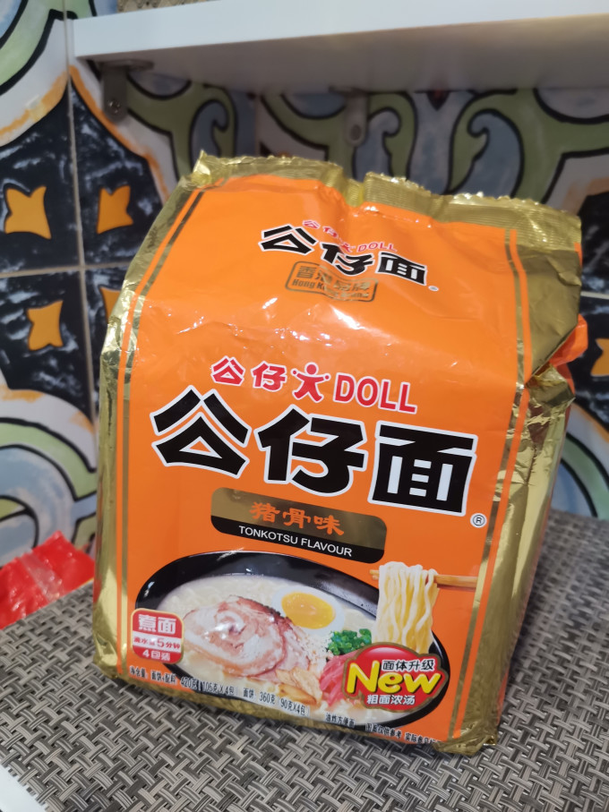 公仔方便食品