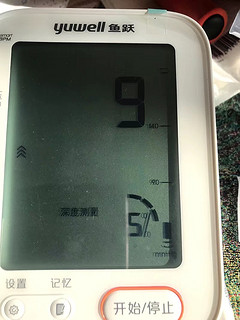 ￼￼鱼跃（yuwell）电子血压计YE690F 家用血压仪上臂式量血压仪器 语音播报智能测血压