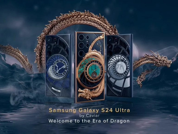 十万售价，值不值得？三星Galaxy S24 Ultra联名款上市