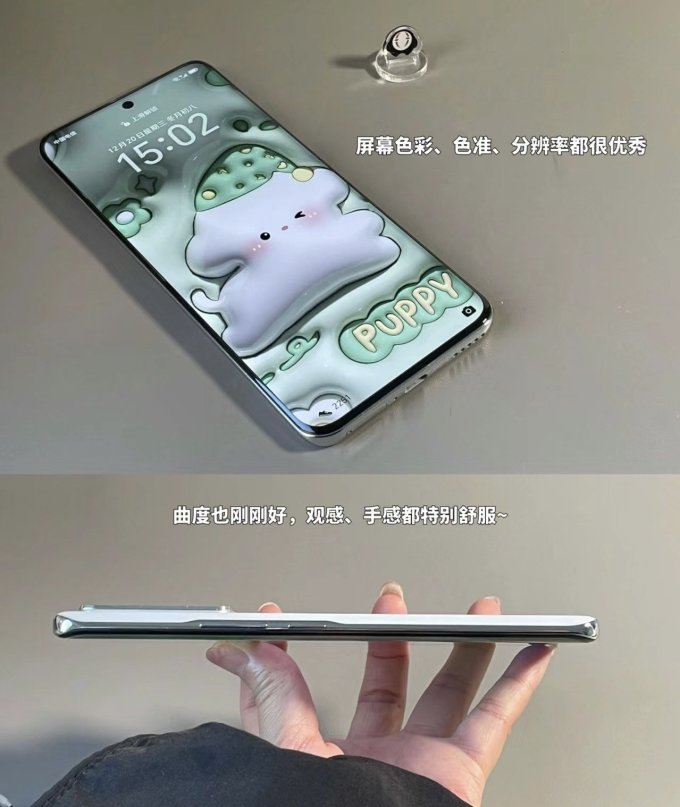 荣耀安卓手机