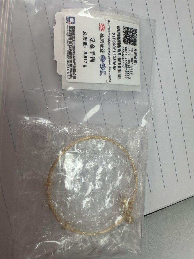 谢瑞麟黄金手镯/手链/脚链