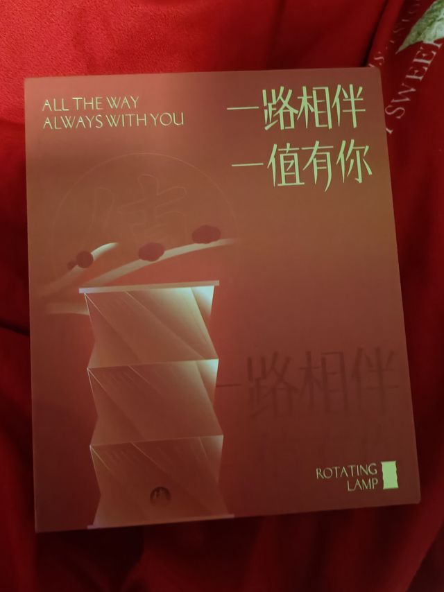 签到礼物到的晚了些