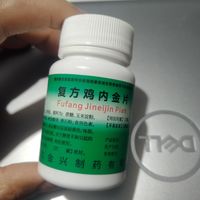 又吃多了，快来消化消化食儿吧～