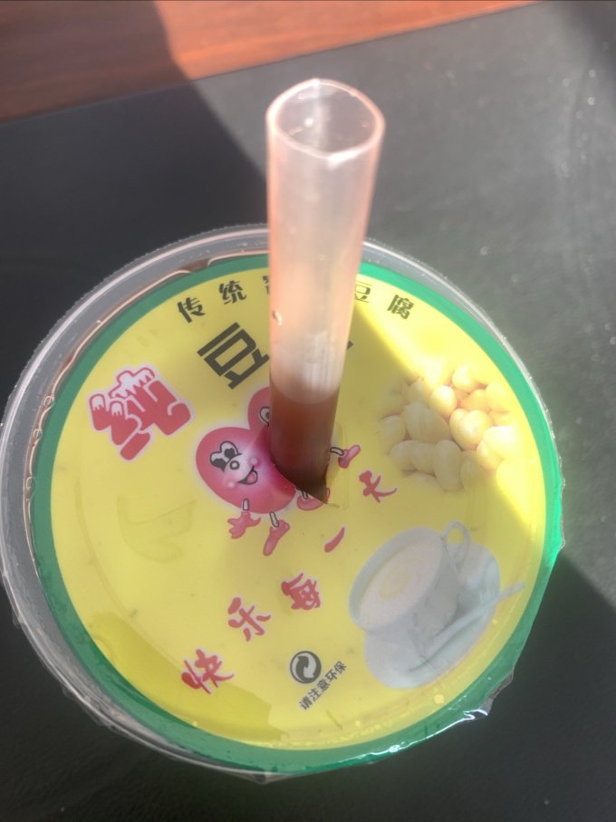 十月稻田米面杂粮