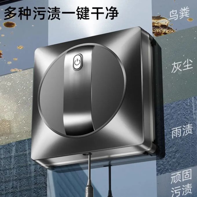 欧克森擦窗机器人