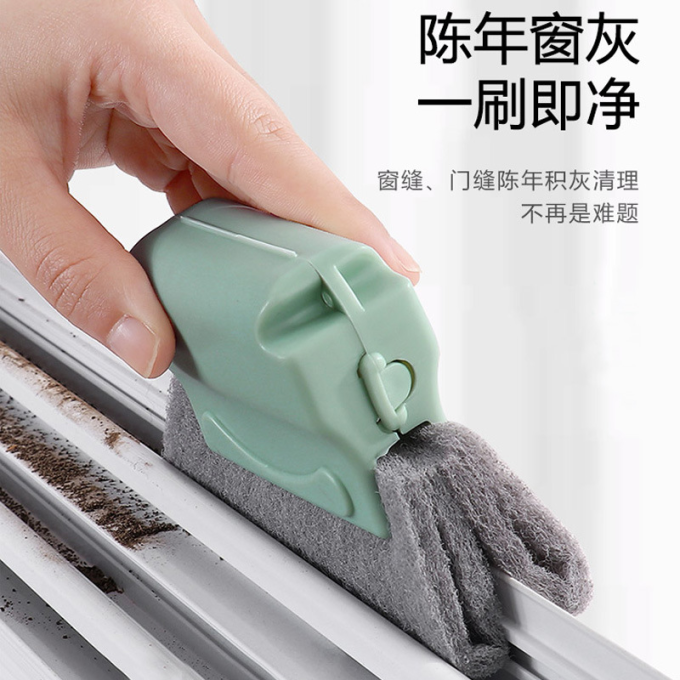 极单清洁工具
